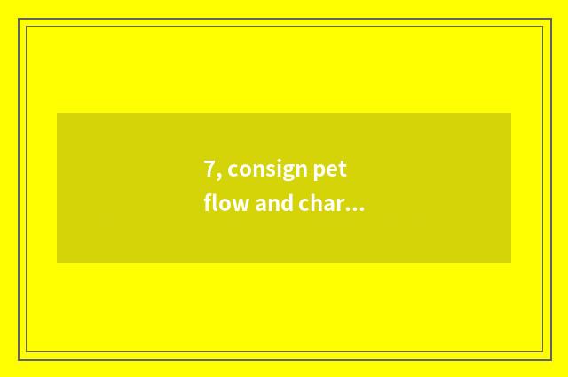 7, consign pet flow and charge?