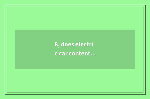 8, does electric car content flow consign tariff?
