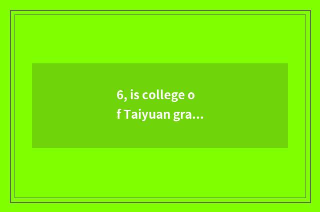 6, is college of Taiyuan grain industry contemporary is living quarter of instit