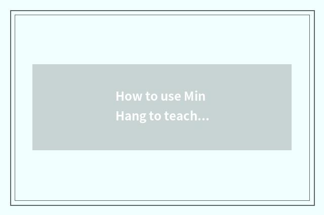 How to use Min Hang to teach a website to choose to groom orgnaization