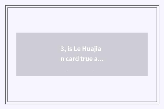 3, is Le Huajian card true arrow card?