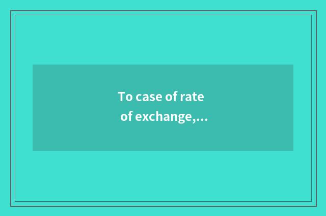 To case of rate of exchange, rebate sales promotion cannot oversight