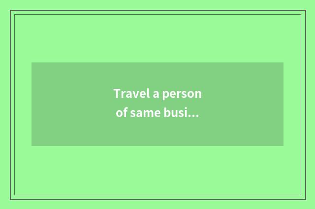 Travel a person of same business what is plan attune basically to do?
