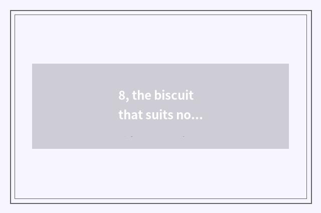 8, the biscuit that suits novice oven to do?