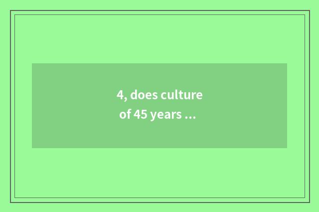 4, does culture of 45 years old of junior high school want to promote record of 