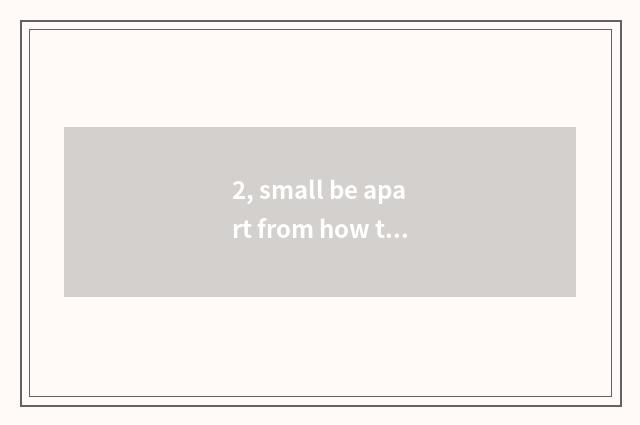 2, small be apart from how to pat?