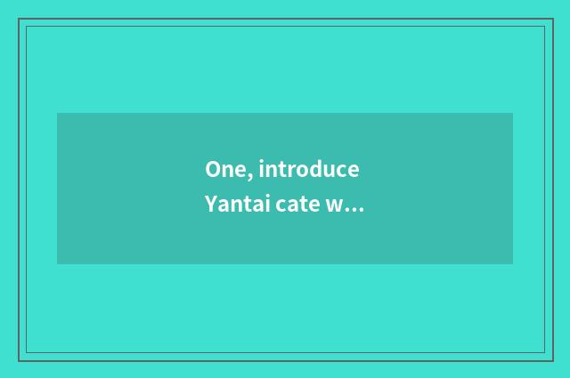 One, introduce Yantai cate with English