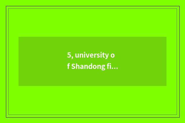 5, university of Shandong finance and economics which institute is best?