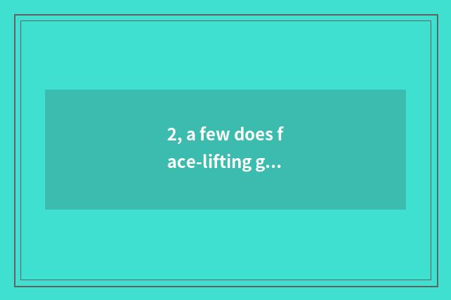 2, a few does face-lifting game have?