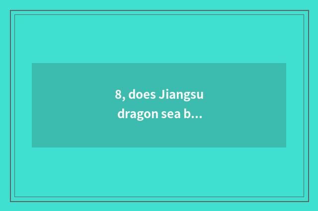 8, does Jiangsu dragon sea build group limited company?