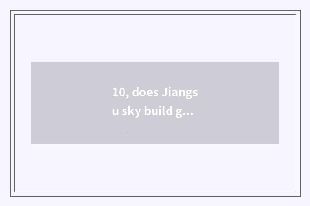 10, does Jiangsu sky build group limited company?