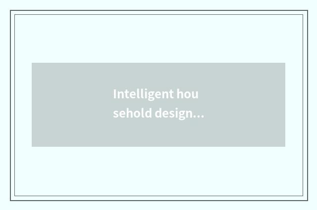 Intelligent household designs a guideline