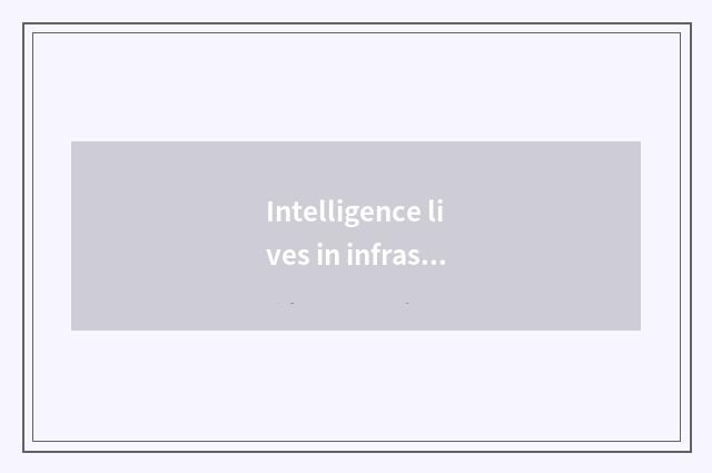 Intelligence lives in infrastructure