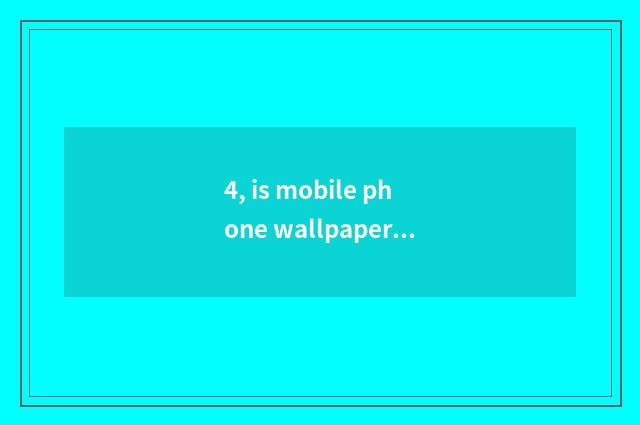 4, is mobile phone wallpaper high-definition how to install mobile phone wallpap