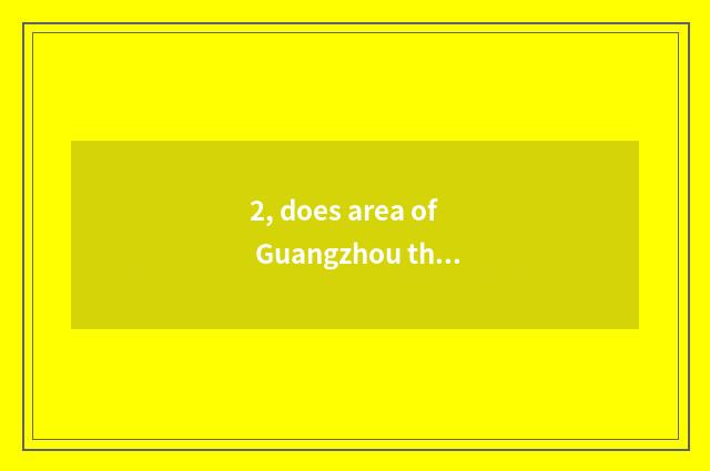 2, does area of Guangzhou the Milky way have the place that knows tea culture?
