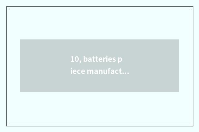 10, batteries piece manufacturer rank?