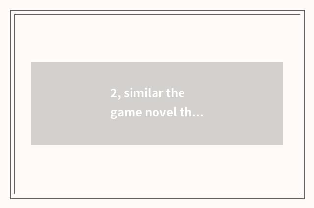 2, similar the game novel that must foul?