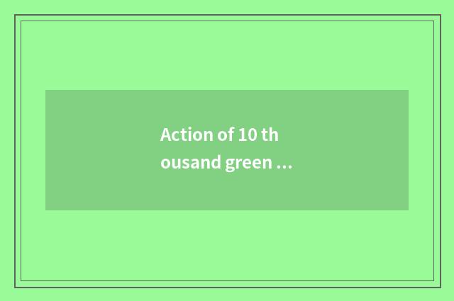 Action of 10 thousand green lakes?