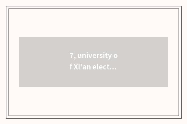 7, university of Xi'an electron science and technology quilt of preparation of d
