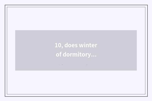 10, does winter of dormitory of graduate student of college of Xi'an electron sc