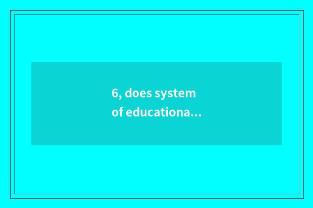 6, does system of educational administration of net of official of carry city co