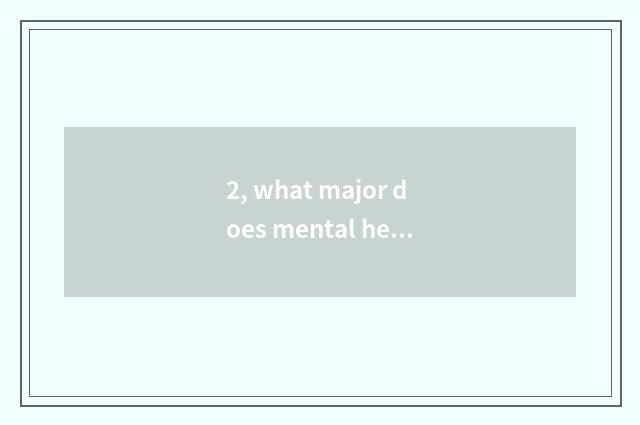 2, what major does mental health graduate student have?