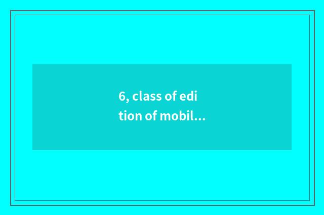 6, class of edition of mobile phone of 101 education Ppt how to guide class?