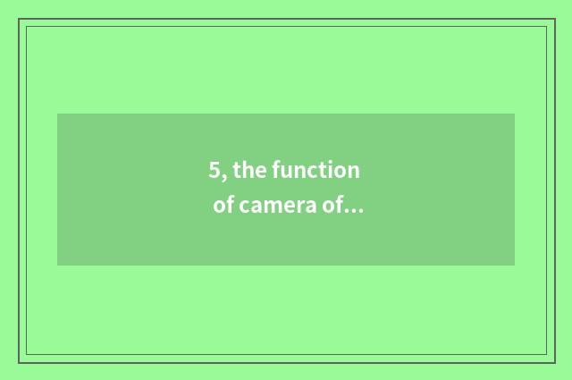5, the function of camera of number of Suo Ni H10 how?