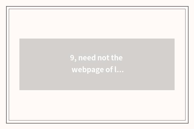 9, need not the webpage of little game App of the network?