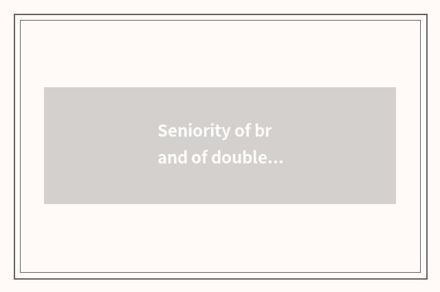 Seniority of brand of double shoulder knapsack?
