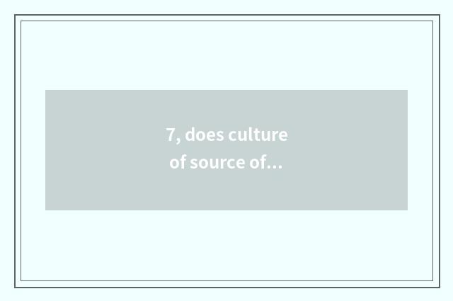 7, does culture of source of great of Luo river city transmit limited company in