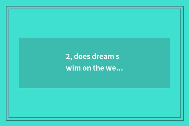 2, does dream swim on the west body of pet skill concealed?