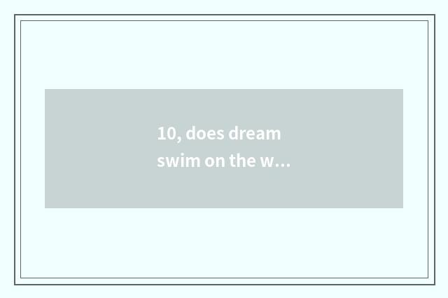 10, does dream swim on the west how does mutation pet skill increase?