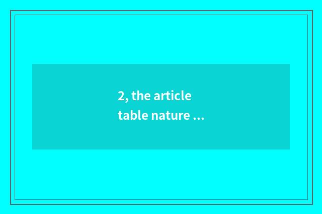 2, the article table nature of the scenery?