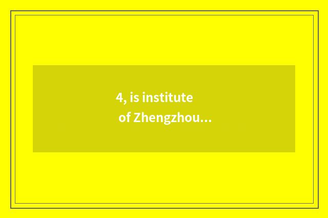 4, is institute of Zhengzhou project science and technology tuitional how many?