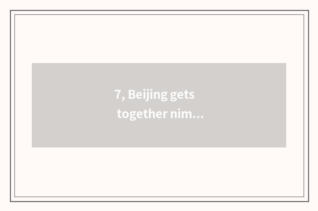 7, Beijing gets together nimble couplet contains trade limited company, how, beg