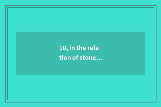 10, in the relation of stone science and technology and malic company?