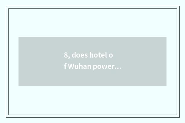 8, does hotel of Wuhan power Si Ting belong to intercontinental hotel?