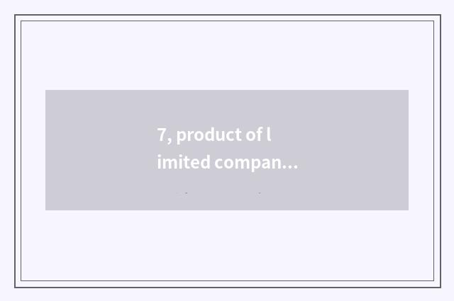 7, product of limited company of old science and technology of Chinese electroni