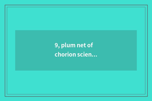 9, plum net of chorion science and technology, how can ability download?