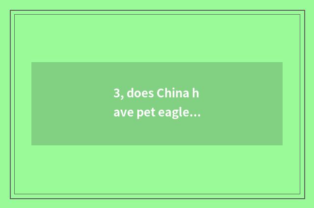 3, does China have pet eagle?