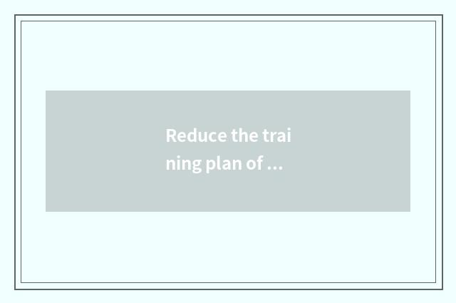 Reduce the training plan of fat course?