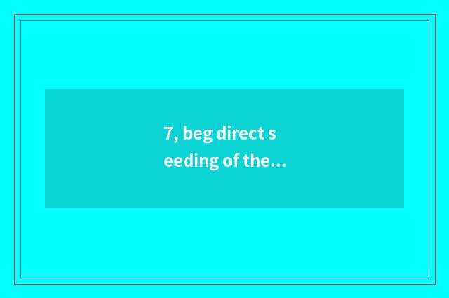 7, beg direct seeding of the strongest cate [interstellar] Txt?