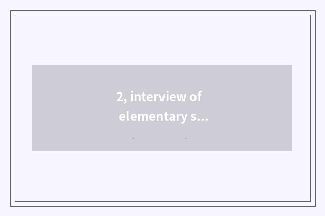 2, interview of elementary school mental health how proceed with?