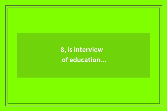 8, is interview of education of elementary school mental health easy?
