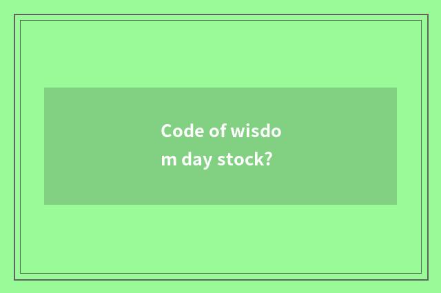 Code of wisdom day stock?