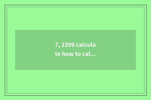7, 2399 calculate how to calculate type at 24 o'clock?