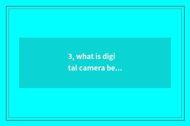 3, what is digital camera beautiful Yan Gongneng?