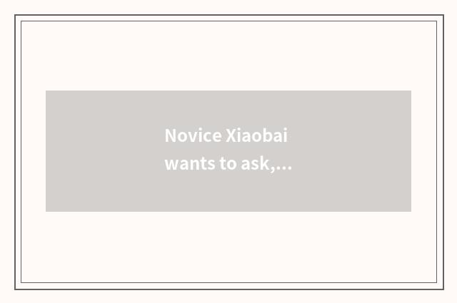 Novice Xiaobai wants to ask, gym rides effect of bicycle and ran reducing weight