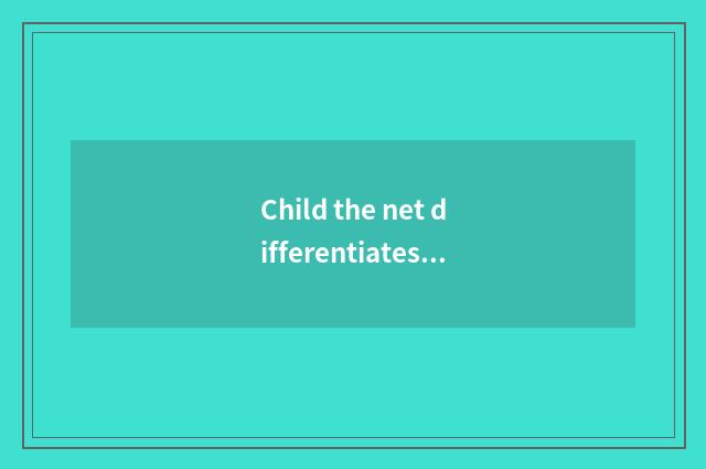 Child the net differentiates, child how net date calculates?